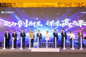 在泰州，要找真房源，还是贝壳全！图片