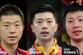 四战奥运！马龙今日迎巴黎奥运首秀图片