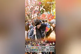 读懂广州·粤韵丨风生水起意头好 乐观豁达福泽多图片