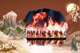 全球最大宋画x裸眼3D秀 冲击世界纪录！《月映武夷》“五一”抢票攻略速戳→图片