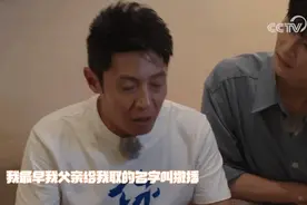 冲上热搜！撒贝宁原名叫啥？图片