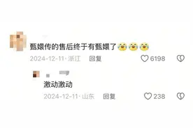 甄嬛传大合体来了！网友感慨“最强售后”：时隔十三年，娘娘们都变了图片