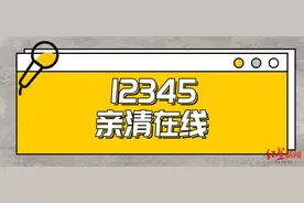 企业变更法定代表人前如何实名认证？具体操作→图片