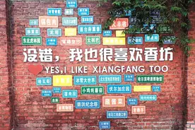 哈尔滨市老旧小区绘出人居环境改善新色彩图片