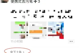 微信朋友圈新功能，有些内容将被折叠！网友表示：舒服了图片