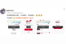 太突然！大量用户抢购，集体崩了！图片