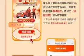 今日10点，2025年成都市第一轮汽车奖励申领开始图片