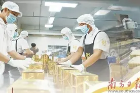 惠州非遗月饼焕新生图片