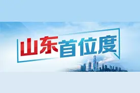 首位度·寻花系列｜世上桃源孕育齐鲁“桃文化”图片