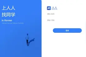 突然不能登录？今天不少人唏嘘：又一代人的青春结束了……图片