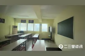 【小里帮忙】在山木培训学日语，一年学费9800元，上了三个月只退200元图片