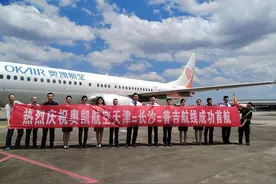 暑运期间，长沙机场又有这些国际航线即将恢复图片