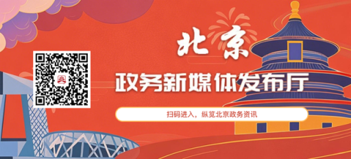 八月记得来逛北京这些“顶流”公园，有惊喜