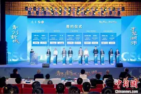 国际青年学者发展交流大会在湖州举行 搭建交流互动平台图片