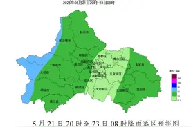 汗流浃背了……四川局地将达40℃！成都发布今年首个高温橙色预警！图片