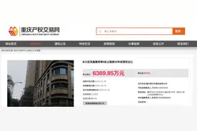 租金仅为市场价三分之一！多地出让公租房30年经营权引关注，资产盘活与保障属性如何平衡？图片