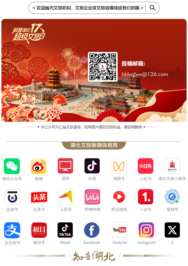 6000万元新春文旅消费补贴！明天上午10点开抢！