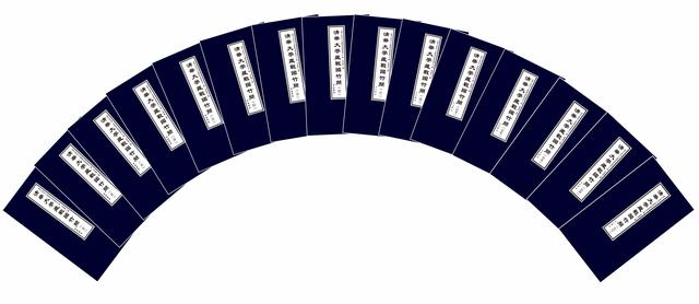 这些先秦文献与“马	”相关！“清华简”有最新发现