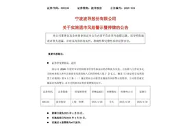 知名品牌突发：停牌！网友：当时的广告语太经典图片