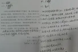 河南濮阳：一份十二年前的合作协议引发的三年官司图片