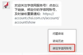 查分时间，定了！2025考研成绩查询通道提前收藏图片