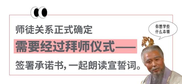 “吃海底捞发现门店挂着狮子和海蛇族徽”，「传销式家族制」才是这个火锅帝国最大的商业机密？