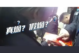 低价但保真？一条香烟进价便宜70元，是真是假图片