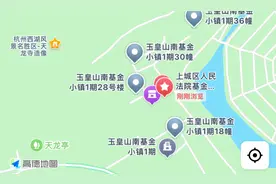 最低4元每小时，杭州7处新停车场上线，你家附近有吗？图片