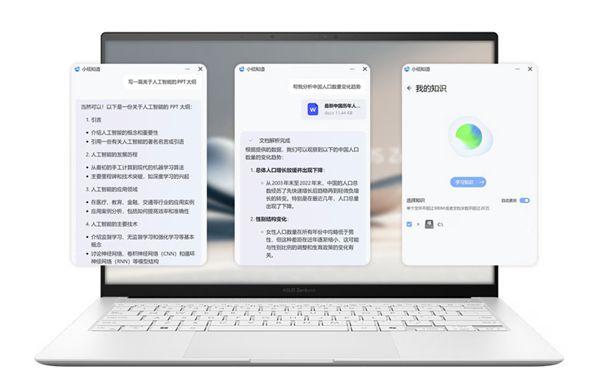 华硕灵耀14 2025暑期大促