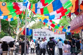 格桑花盛放上海，萨迦艺术团襄阳公园跳起藏族舞图片