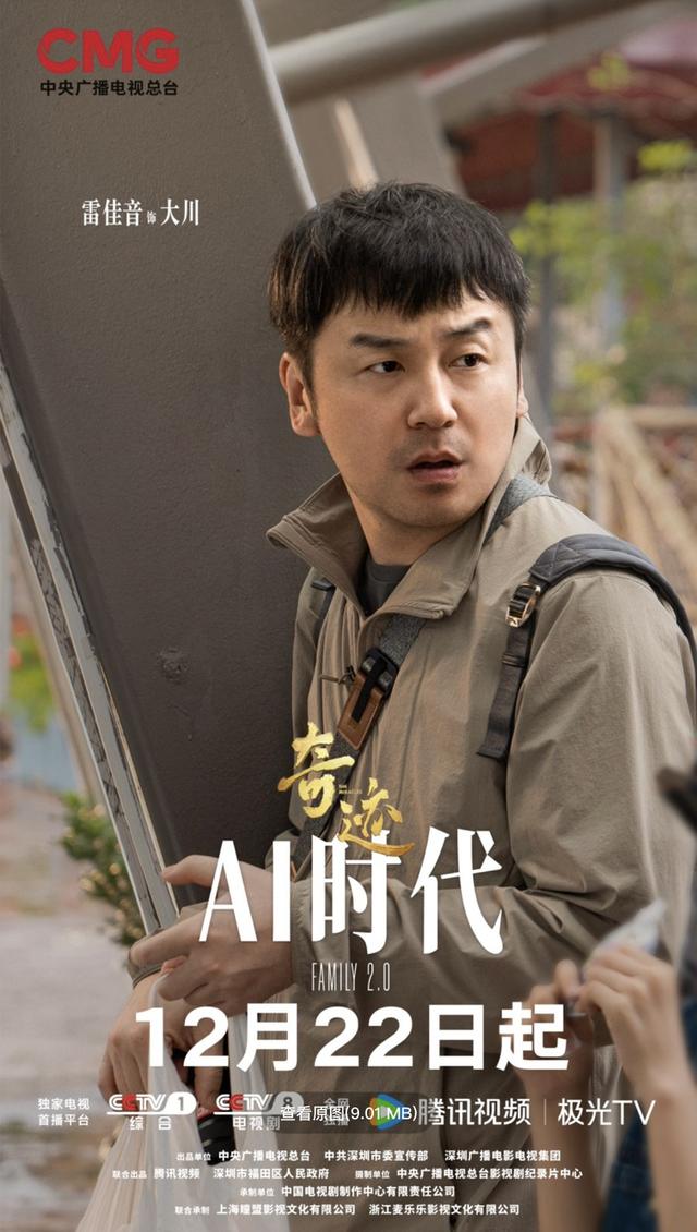 文艺深观察｜当一部短剧成为一座城市的“人文导览”！从荧屏《奇迹》看无数“奇迹”