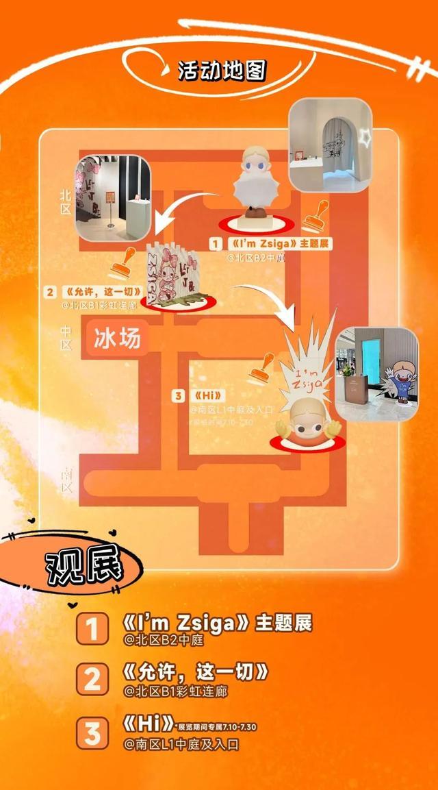 惊喜连连！北京夏天玩法上新！（1）