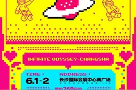 赵雷、痛仰、陈粒、陈绮贞等超强阵容集结2025长沙草莓音乐节图片