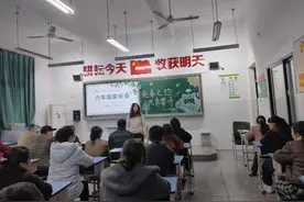 赴春之约，共育花开——重庆市北碚区文星小学举行2025年春家长会图片