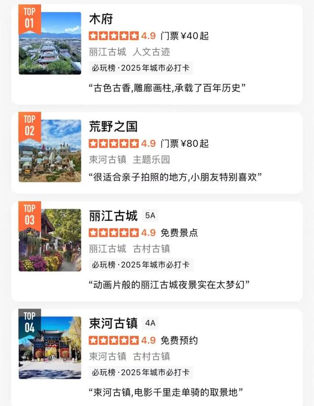 丽江一景区“人体蜈蚣”“三面女孩”被指画风诡异！回应来了→