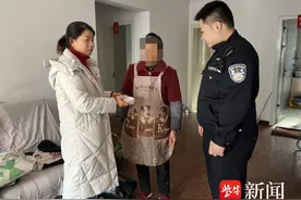 万元“神药”能延年益寿？ 千万别信！警惕“货到付款”型保健品诈骗图片