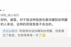酒店民宿“9点退房，12点入住”被骂上热搜！合法吗图片