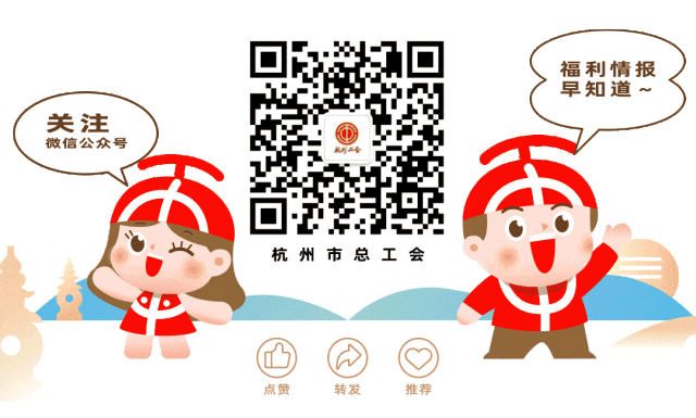 就在下周，杭州再迎科创盛会；杭州地铁首个智慧客服中心启用；10月超20部电影精彩接力；这种病毒进入流行期
