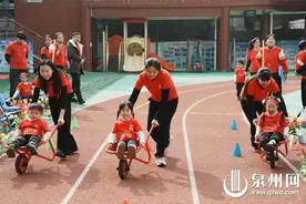 又萌又嗨 泉州市多所幼儿园开展冬季亲子运动会图片