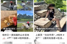 在乡野间氤氲的咖啡香气中感受山水之美，桂林“村咖”火了！图片