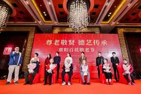 师伟、陶玉玲、袁霞等“90后”艺术家忆光影岁月 重阳百花敬老节在京举行图片