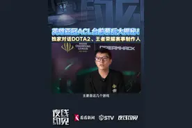 英雄亚冠ACL不同赛事设计大揭秘图片