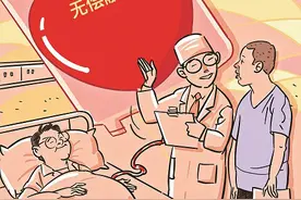 图说丨爱出者爱返图片