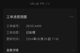 初三男生着迷游戏，偷偷充值3600多元 家长对游戏退款金额“有异议”图片