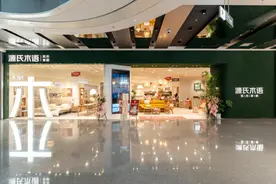 源氏木语线下门店突破千家，迈向全新里程碑图片