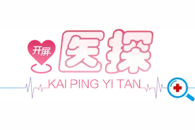 开屏医探｜拔牙后并发症如何避免？专家教你科学护理图片