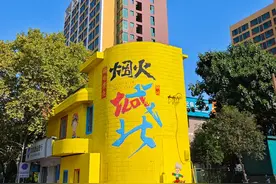 Hello，新怀化！②丨30年老街焕新颜 怀化城北以“烟火气”诠释城市更新密码图片