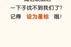 居家适老化改造有补贴！浙江各地咨询电话快收好~图片
