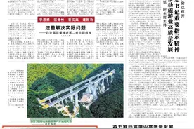 加快建设世界级旅游目的地｜“山地公园省”的“诗与远方”图片