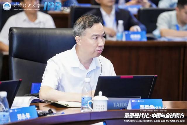 精彩回顾｜第十二届IPP国际会议圆满举行！